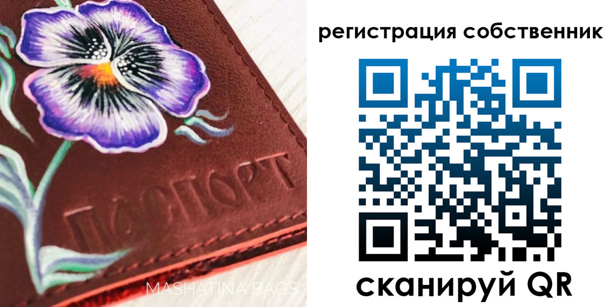 регистрация в Березниках