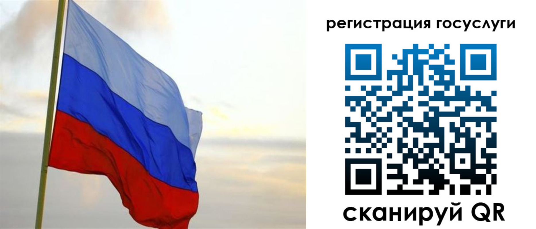 прописка иностранных граждан в Березниках