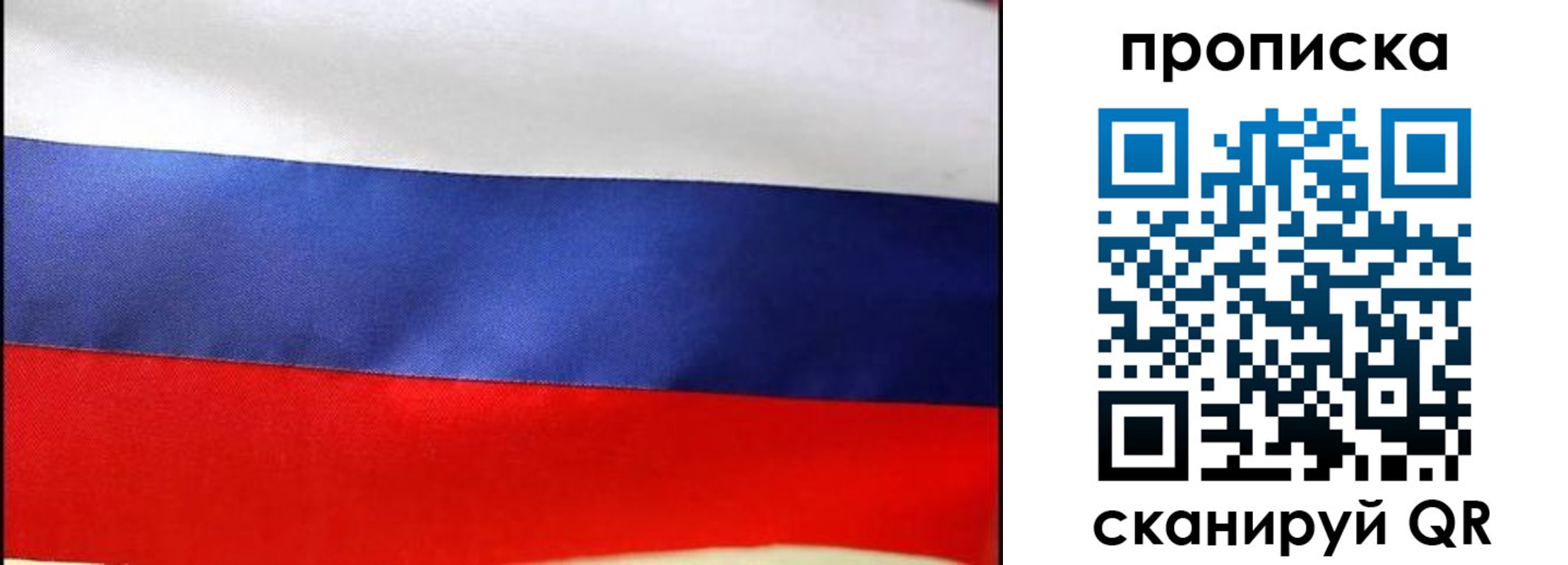 временная регистрация адрес в Березниках