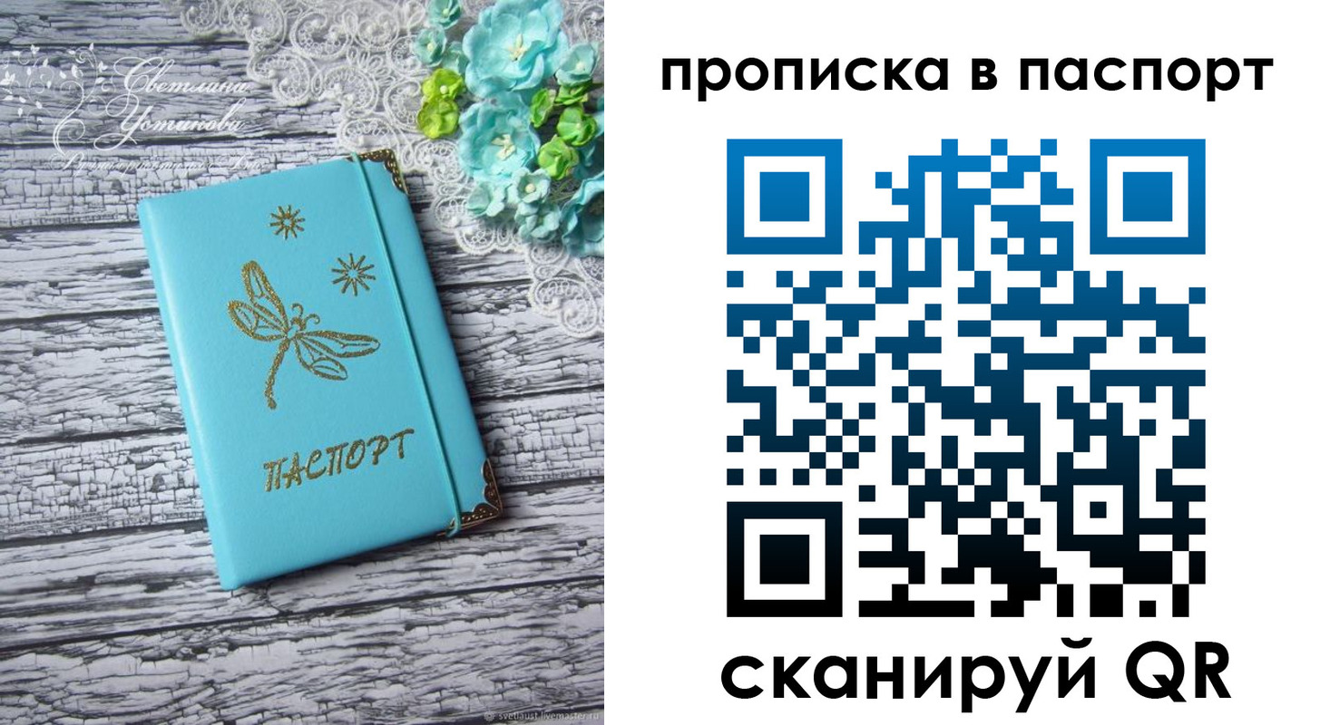 регистрация в Березниках