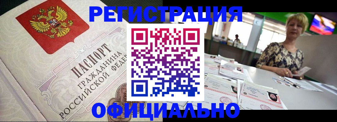 пропишу в квартире в Березниках