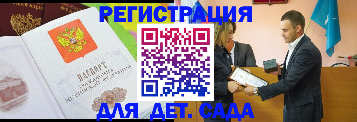 временная регистрация госуслуги в Березниках